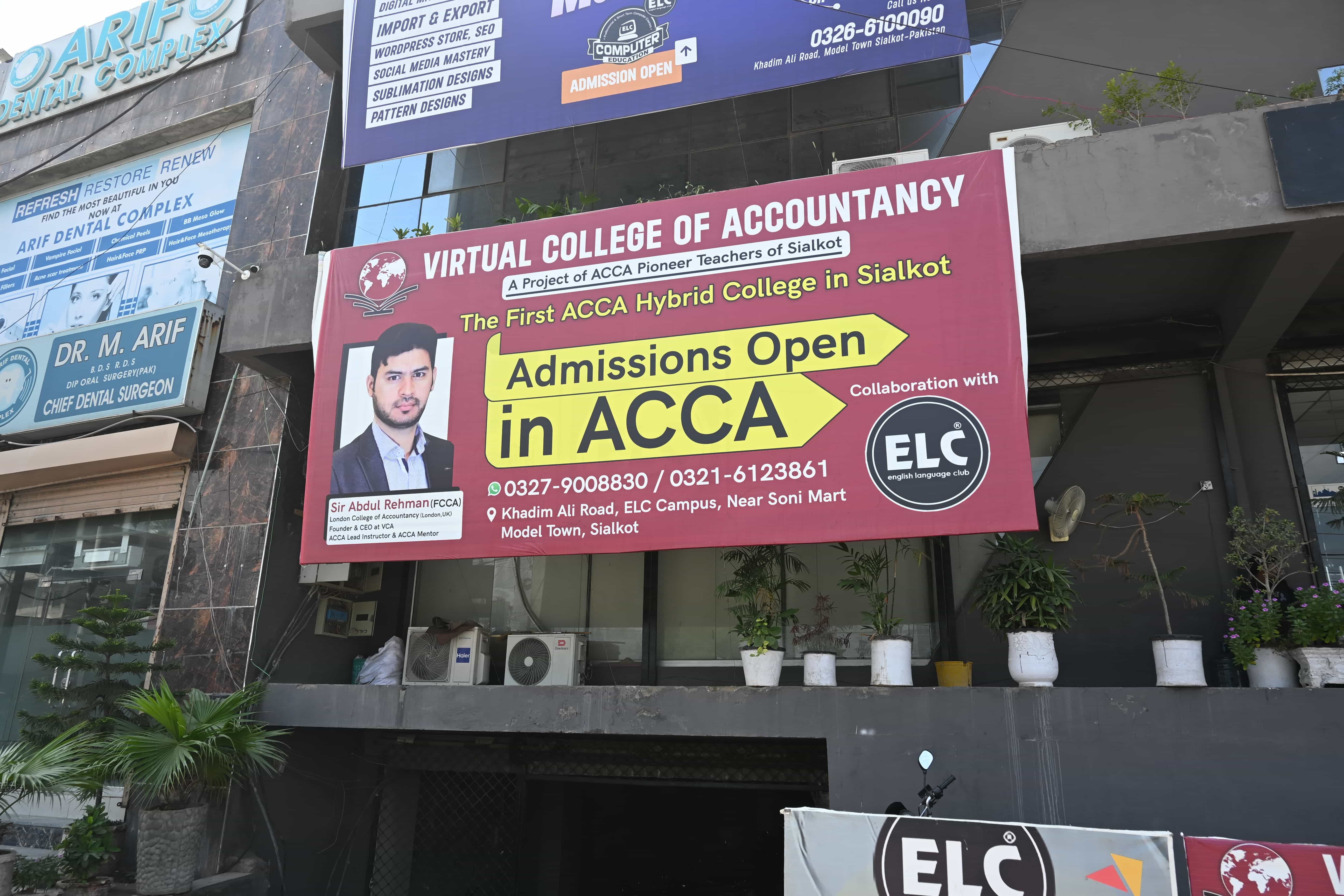 VCA Main entrance